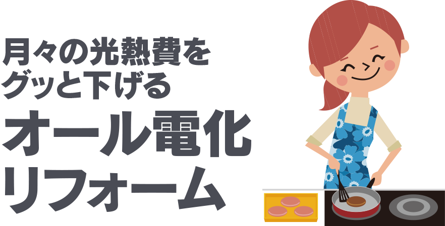 ●トイレが詰まって水が流れない　●水が溢れてきた　●タンクに亀裂が入った　トイレのトラブルすぐ駆けつけます！ まずはお電話を！！