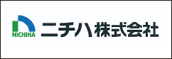 ニチハ株式会社