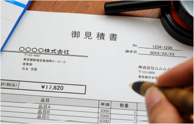 お見積りイメージ写真