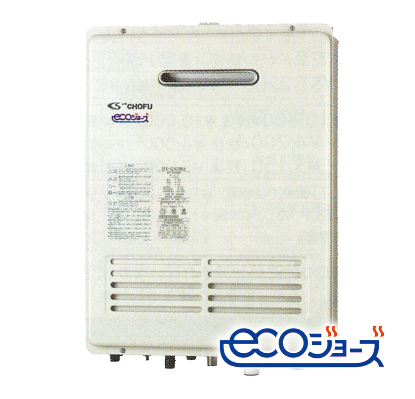 エコジョーズイメージ写真